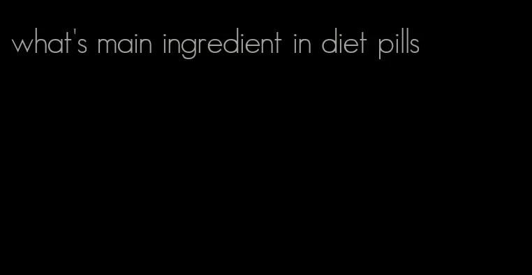 what's main ingredient in diet pills