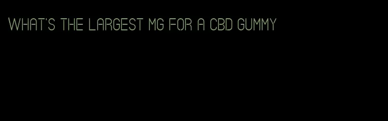 what's the largest mg for a cbd gummy