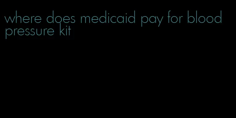 where does medicaid pay for blood pressure kit