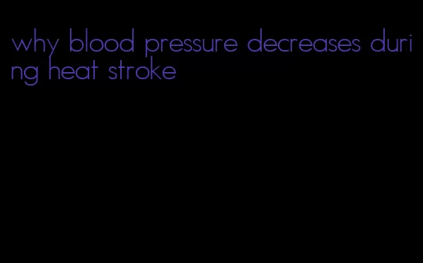 why blood pressure decreases during heat stroke