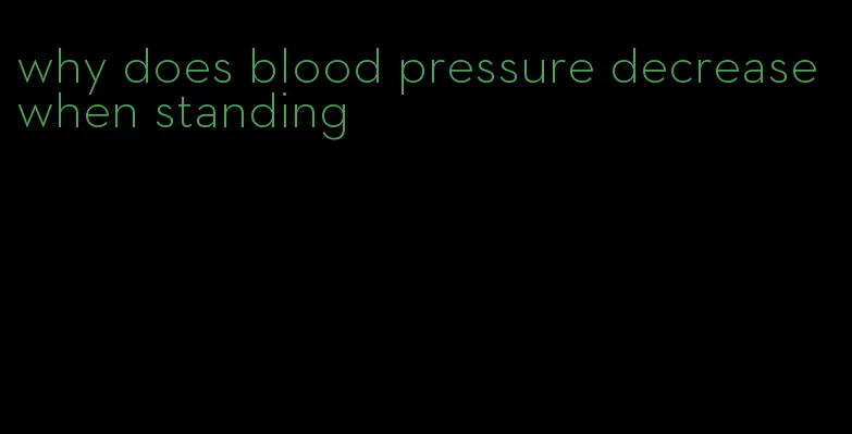 why does blood pressure decrease when standing