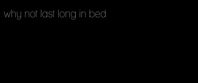 why not last long in bed