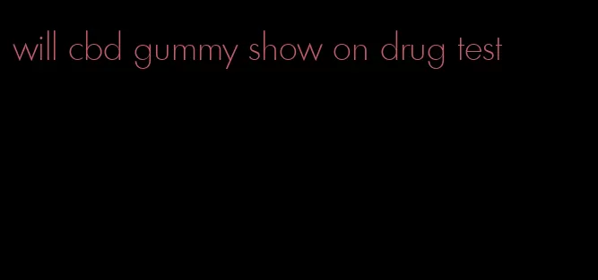 will cbd gummy show on drug test