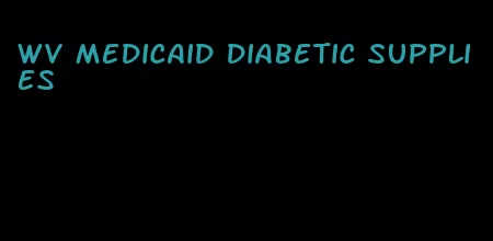 wv medicaid diabetic supplies