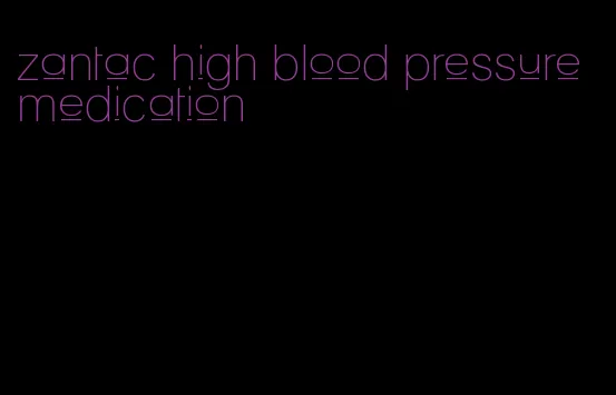 zantac high blood pressure medication