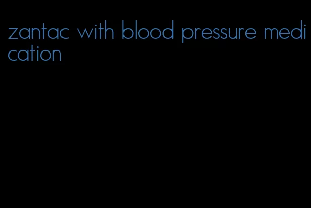 zantac with blood pressure medication